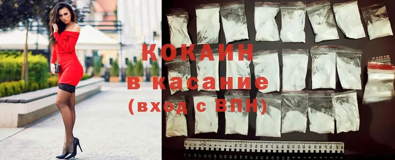 даркнет сайт  ОМГ ОМГ маркетплейс  Cocaine Колумбийский  Верхнеуральск 