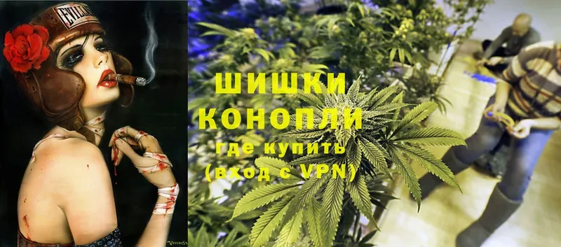 дарнет шоп  Верхнеуральск  кракен зеркало  Бошки марихуана Ganja 